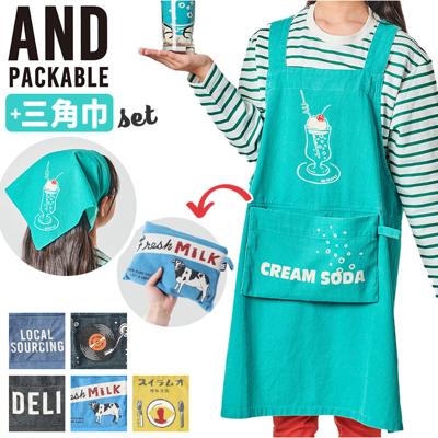 AND PACKABLE アンドパッカブル エプロン キッズ 通販 キッズエプロン 女の子 男の子 子供 こども 子ども 小学生 子供用 子ども用 ポケット 小学校 男女兼用 お料理 キッチン ギフト 贈り物 贈物 キッチン用品 おしゃれ