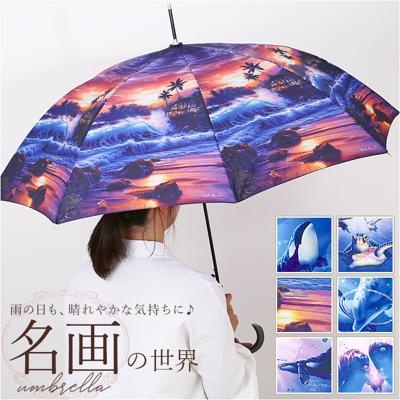 ジャンプ傘 レディース 通販 長傘 雨傘 58.5cm ワンタッチ傘 ワンタッチ開閉 レディース傘 かさ カサ 傘 大人 女性 婦人傘 おしゃれ オシャレ かわいい 可愛い 通勤 通学 社会人 学生 雨の日 梅雨 レイングッズ ギフト 贈り物 母の日