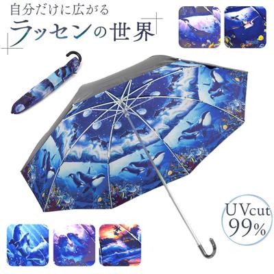 折りたたみ傘 晴雨兼用 通販 折り畳み傘 晴雨兼用傘 晴雨兼用折りたたみ傘 晴れ雨兼用 雨傘 日傘 かさ カサ 傘 レディース 50cm UVカット 軽量 コンパクト 女性 大人 おしゃれ オシャレ かわいい 可愛い 通勤 通学 雨の日 梅雨 レイングッズ