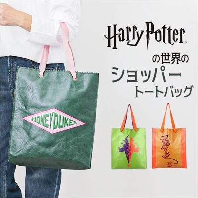 flapper ハリーポッター トートバッグ 通販 トートバック 肩掛けバッグ 肩掛けバック Harry Potter A4 縦型 縦長 マチあり ハリポタグッズ レディース メンズ オシャレ おしゃれ かわいい 可愛い かばん カバン 鞄 フラッパー