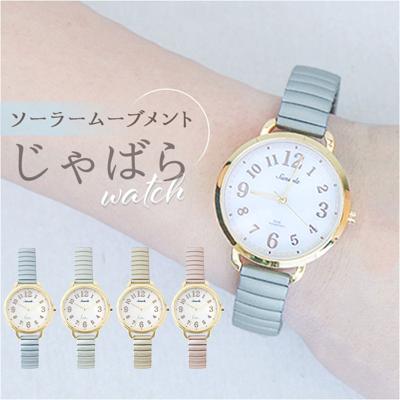field work 時計 通販 腕時計 レディース ソーラー リストウォッチ レディースウォッチ じゃばら 蛇腹ベルト ジャバラ かわいい おしゃれ 可愛い 女性 女子 通勤 通学 日本製ムーブメント フィールドワーク サニジャ ASS177 レディース腕時計
