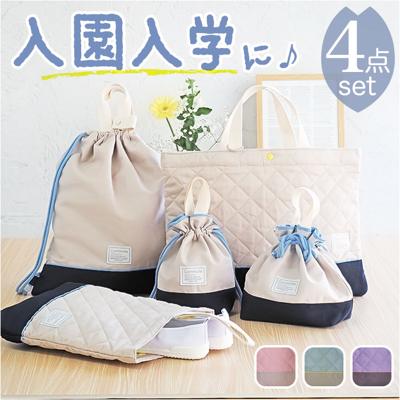 入園 レッスンバッグ セット 通販 入学 手提げ バッグ 上履き入れ 5点セット トートバッグ 男の子 女の子 小学校 幼稚園 かばん カバン 体操着 体操服入れ シューズケース 巾着袋 コップ袋 お弁当袋 通園 通学 AtFirst アットファースト おしゃれ