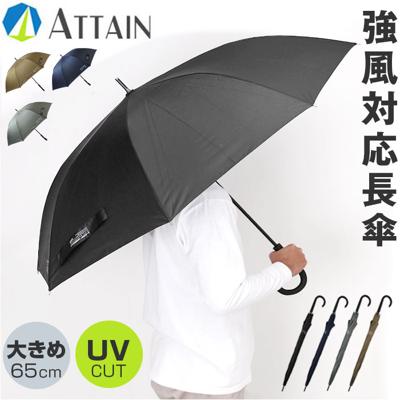 ジャンプ傘 メンズ 65cm 通販 ジャンプ 傘 長傘 雨傘 かさ カサ ワンタッチ 大きめ シンプル 無地 65 センチ グラスファイバー 強風対応 耐風 通勤 通学 男性用 男性 おしゃれ 大人 中学生 高校生 中学校 高校 アテイン 3402 メンズ雨傘