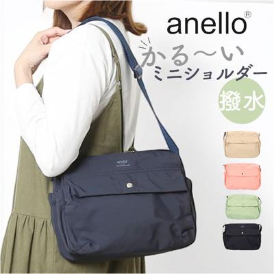 アネロ ショルダーバッグ anello ATB4621 通販 ショルダーバック レディース 小さめ A5 斜めがけ 肩掛け 撥水 はっ水 ナイロン おしゃれ シンプル オシャレ かわいい 旅行 おでかけ 大人可愛い ABBY アビー レディースバッグ