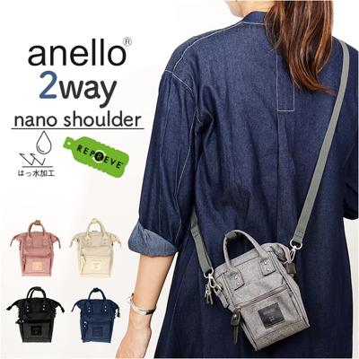 anello アネロ スマホショルダー 口金 2way ATB4686 通販 ショルダー 斜めかけ 肩掛け ショルダーバッグ ミニショルダー ポーチ トート 手提げ ナノショルダー ミニ 小さい コンパクト ファスナー 刺?ネーム 男女兼用 カジュアル