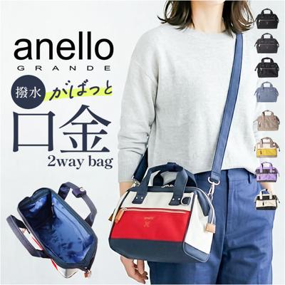 アネロ ショルダーバッグ anello ATB5181 通販 ショルダーバック 斜めがけバッグ レディース 大人 メンズ 撥水 肩掛け 斜め掛け 手提げ 小さめ a5 通勤 通学 CROSS BOTTLE クロスボトル おしゃれ アウトドア 旅行 軽い
