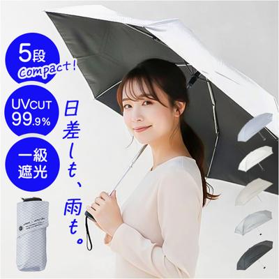 折り畳み傘 コンパクト 晴雨兼用 通販 折りたたみ傘 ミニ傘 晴雨兼用傘 雨傘 日傘 レディース 傘 かさ 50cm 50センチ メンズ UVカット 一級遮光 遮熱 通勤 通学 置き傘 無地 シンプル 女性 男性 アテイン ATTAIN レディース雨傘