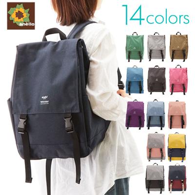 リュック アネロ anello リュックサック 通学 レディース 大容量 通販 メンズ おしゃれ 高校生 a4 大人 通勤 軽量 フラップ スクエア マザースバッグ 男女兼用 レディースバッグ AT-H1151 ca-bag-232 h1151