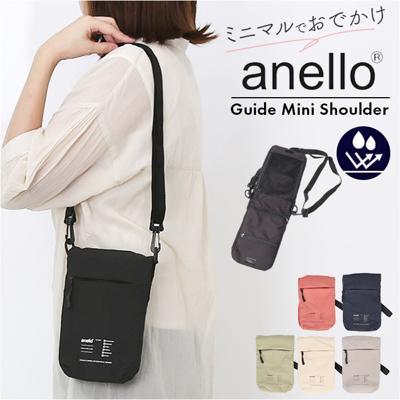 アネロ ショルダーバッグ anello ATH3561 通販 ショルダーバック ミニショルダー ななめがけバッグ 斜めがけバッグ レディース メンズ 小さめ ミニ 軽い 軽量 撥水 旅行 レジャー パスポート 大人 女子 GUIDE ガイド 男女兼用バッグ