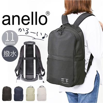 アネロ リュック anello ATH3563 通販 リュックサック バックパック デイパック レディース メンズ 大容量 A4 PC 通学 通勤 軽い 軽量 ポケット 旅行 レジャー キャリーオン 多機能リュック GUIDE ガイド 男女兼用バッグ