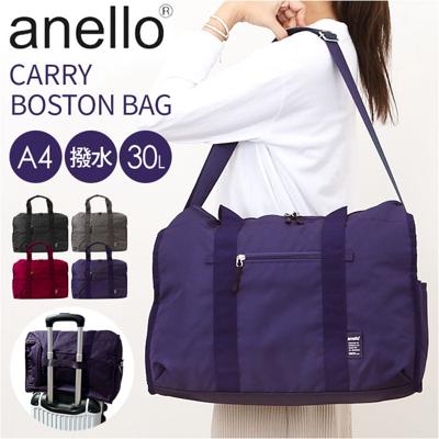 アネロ ボストン 2way ATM0952 通販 anello ボストンバッグ ボストンバック レディース メンズ 大容量 30L 旅行 きれいめ 修学旅行 高校生 男子 女子 軽量 軽い 撥水 ジム シューズ収納 出張 キャリーオン CARRY 男女兼用バッグ