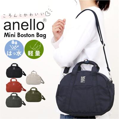 アネロ ショルダーバッグ anello ATM0963 通販 ショルダーバック 斜めがけバッグ ミニボストンバッグ レディース 小さめ メンズ 斜めがけ 大人 軽量 軽い ナイロン 撥水 ファスナー付き かわいい シンプル 旅行 PARADE レディースバッグ