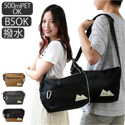 ミドルショルダー ショルダーバッグ 肩掛け 通販 ミドルショルダーバッグ ミドルショルダーバック ショルダーバック ショルダー 斜め掛け ななめかけ はっ水 撥水 カラビナ付き 収納 ポケット ユニセックス メンズ レディース アウトドア 通勤 通学