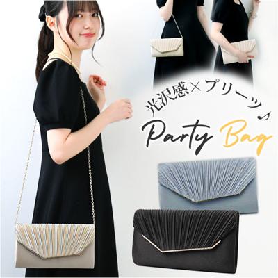 パーティーバッグ 通販 クラッチバッグ ショルダーバッグ 2way ミニバッグ プリーツ 結婚式 披露宴 上品 エレガント フォーマル シンプル ラインストーン 入学式 卒業式 成人式 結婚式バッグ 大人 かわいい おしゃれ