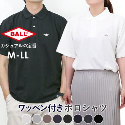 ポロシャツ 半袖 通販 鹿の子ポロシャツ メンズポロシャツ 半袖ポロシャツ 男女兼用 カジュアル シンプル おしゃれ ユニセックス 通気性 肌触りがいい 涼しい スポーティ ロゴ ワッペン 動きやすい メンズファッション BALL ボール ギフト 贈り物