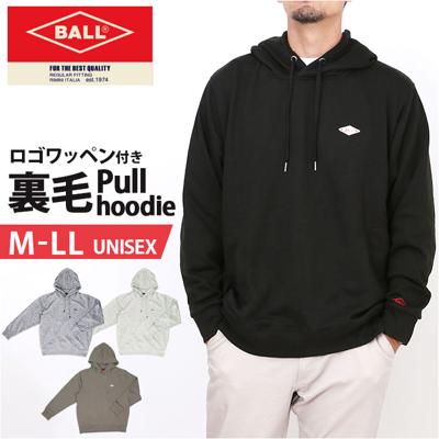 BALL パーカー ボール 64531 通販 フーディ プルオーバー フーディー プルオーバーパーカー 裏毛 ワッペン付きプルパーカー メンズ ブランド 無地 ワンポイント 裏パイル かぶり 春 秋冬 おしゃれ シンプル カジュアル トップス メンズファッション