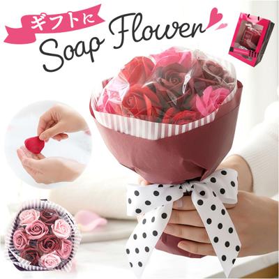 ソープ フラワー バス フレグランス ブーケ M 通販 バスフレブーケ バスフレグランスブーケ バスフレグランス ソープフラワーブーケ ソープフラワー 入浴剤 ギフト 贈りもの 贈り物 贈物 花 かわいい 可愛い お祝い 花束 おしゃれ オシャレ