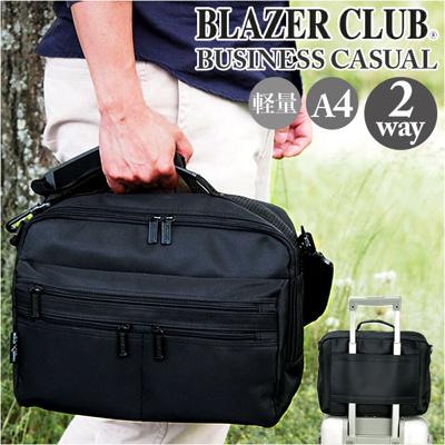 BLAZER CLUB ビジネスバッグ 33577 通販 ビジネスバック ビジネス バッグ ブリーフケース メンズ 軽量 A4 横型 大容量 マチ拡張 2way ショルダー 肩掛け 斜めがけ キャリーオン 通勤 出張 営業 旅行 ブレザークラブ メンズバッグ