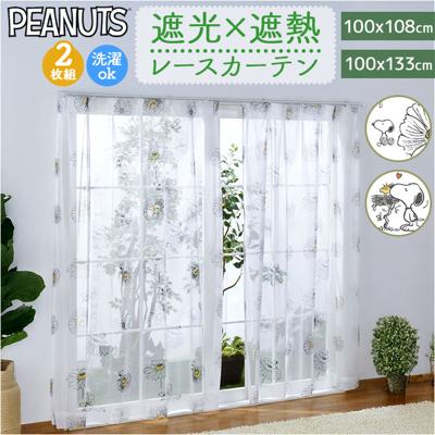レースカーテン 2枚組 キャラクター 通販 カーテン レース セット 柄 2枚セット 遮光 遮熱 UVカット 幅100 100cm 幅 100センチ 洗える 丸洗い 洗濯 紫外線カット 子供 新生活 子供部屋 女の子 男の子 大人 可愛い かわいい おしゃれ