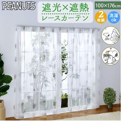 レースカーテン 2枚組 キャラクター 通販 カーテン レース セット 柄 2枚セット 幅100 丈176 100 176 幅 100センチ 176×100 UVカット 遮熱 洗える 洗濯 紫外線カット 子供部屋 女の子 男の子 大人 可愛い かわいい おしゃれ