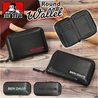 ベンデイビス 財布 BEN DAVIS BDW-8294 通販 二つ折り財布 ミニ財布 コンパクト SMOOTH ROUND WALLET ラウンドファスナー 小銭入れ ブランド メンズ レディース おしゃれ カジュアル ギフト 高校生 大学生 男の子 女の子 男子 女子