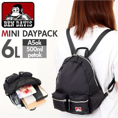 ベンデイビス BEN DAVIS リュック BDW-8384 通販 リュックサック デイパック バックパック MINI DAYPACK ミニリュック レディース メンズ 小さめ ブランド 通学 通勤 軽量 大人かわいい カジュアル 男子 女子 メンズバッグ
