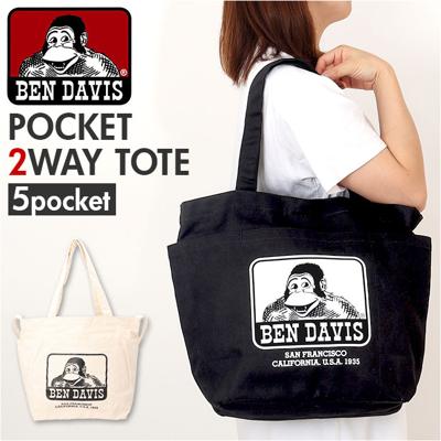 ベンデイビス BEN DAVIS トートバッグ BDW-8387 通販 ショルダーバッグ トートバック ショルダーバック ショルダートート メンズ 大きめ レディース 通学 通勤 A4 2way 斜めがけ 肩掛け カジュアル キャンバス 男子 女子 メンズバッグ