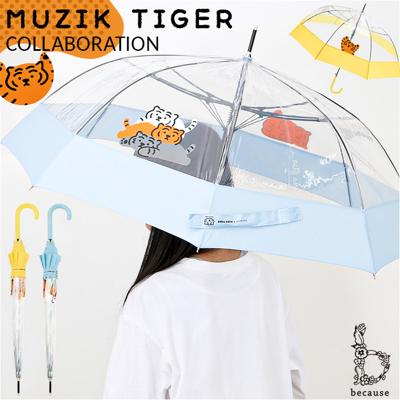 because ビニール傘 ビコーズ B-552325 通販 長傘 ジャンプ傘 傘 雨傘 かさ カサ ビニール ジャンプ 58cm 58センチ MUZIKTIGER ムジークタイガー レディース おしゃれ リボン 女性 通勤 通学 大人 女子 レディース雨傘