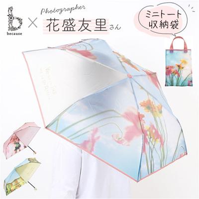 because 傘 ビコーズ B-054836 通販 雨傘 撥水 折りたたみ傘 ビニール傘 カサ かさ クリアアンブレラ レディース 雨具 おしゃれ かわいい 50cm 手開き 通勤 通学 女性 大人 パーティーインザレイン ファッション小物 レディース雨傘