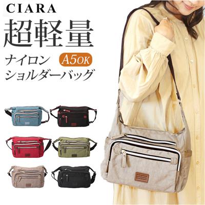 ネスリーフ ショルダーバッグ レディース 斜めがけ 大人 通販 ショルダーバック ショルダー ママバッグ ママバック マザーズバッグ マザーズバック 肩掛け 斜め掛け 軽量 超軽量 軽い ナイロン ファスナー付き 丈夫 収納 ポケット たくさん 通勤