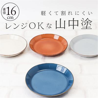 プレート お皿 ラウンドプレート S 通販 食器 おしゃれ ワンプレート 丸皿 ランチプレート シンプル オシャレ 陶器風 かわいい 樹脂 樹脂食器 キッチン用品 カフェ食器 おうちカフェ ナチュラル プレゼント ギフト 贈り物 新生活 引っ越し祝い