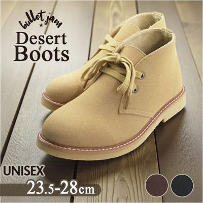 デザートブーツ レディース メンズ 通販 bullet jam BJ-8114 バレットジャム ショートブーツ ブーツ スウェード ミドルカットブーツ シューズ 靴 ブランド おしゃれ 冬 秋 ミッドカット カジュアル かわいい 婦人靴 紳士靴 フェイクレザー