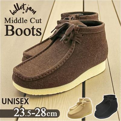 ブーツ レディース メンズ 通販 bullet jam BJ-8115 バレットジャム ショートブーツ デザートブーツ スウェード ミドルカットブーツ シューズ 靴 ブランド おしゃれ 冬 秋 ミッドカット カジュアル かわいい 婦人靴 紳士靴 フェイクレザー