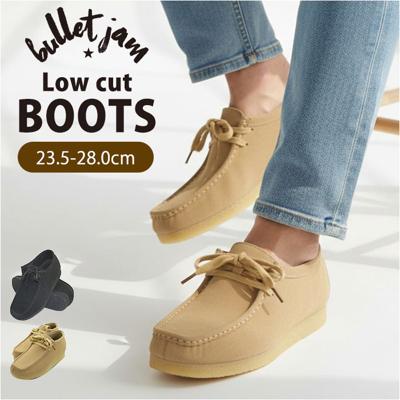 ブーツ レディース メンズ 通販 bullet jam BJ-8125 バレットジャム ショートブーツ チャッカブーツ スウェード ローカットブーツ シューズ 靴 ブランド おしゃれ 冬 インヒール カジュアルシューズ かわいい 婦人靴 紳士靴 フェイクレザー