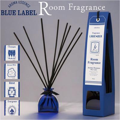 アロマエッセンス ルームフレグランス 通販 アロマオイル 香り アロマ 香水 ディフューザー ホームディフューザー Aroma Essence ブルーラベル 癒し やすらぎ リラックス メンズ 男性 インテリア ギフト 贈り物