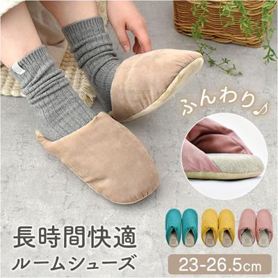 スリッパ 室内 冬 通販 boule ブール エアリースリッパ 前詰まり ルームスリッパ 現代百貨 A712 おしゃれ 室内履き メンズ レディース ルームシューズ かわいい あったか 暖かい 防寒 大人 女性 部屋履き 防寒対策 可愛い インテリア
