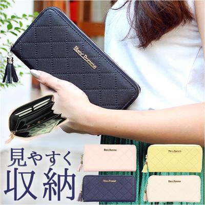 長財布 レディース ラウンドファスナー 通販 Blanc Pomm 財布 サイフ ロングウォレット 大容量 おしゃれ お財布 シンプル 女の子 女子 中学生 高校生 大学生 大人 可愛い かわいい 母の日 贈り物 ギフト