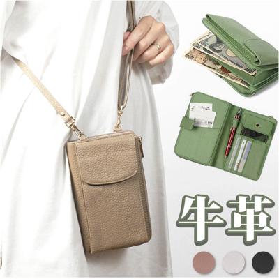 スマホショルダー 大人 かわいい 通販 Blanc Pomm スマホポシェット 本革 スマホポーチ お財布ショルダー ミニショルダー お財布ポシェット スマホ入る 縦 ショルダーバック バッグ バック 斜めがけ 斜め掛け レディース おしゃれ 贈り物 ギフト