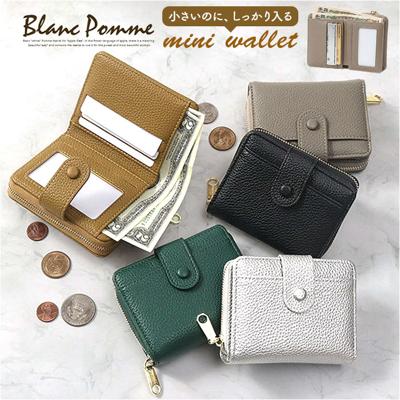 ブランポム 財布 BP-1092 通販 Blanc Pomme 本革 2つ折り 手帳型 二つ折り 折りたたみ財布 ミニ財布 コンパクト レディース 革 レザー 小銭入れ コインケース カード入れ 大人 上品 かわいい 可愛い 小物 レディースファッション