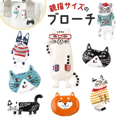 ブローチ 親指サイズ アニマル 通販 バッジ 親指サイズのブローチ アクセサリー ジュエリー 飾り 小さい 小さめ ミニ 動物 コンパクト かわいい 可愛い キャラ ギフト 贈り物 ファッション 雑貨 グッズ おでかけ お出かけ オシャレ おしゃれ