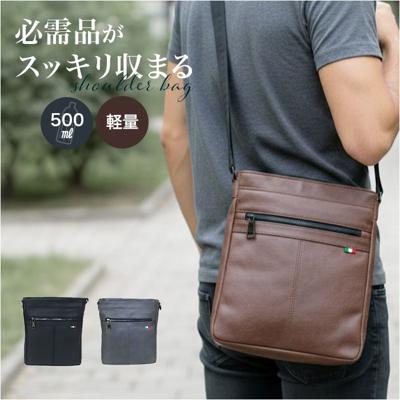 ショルダーバッグ メンズ 斜めがけ かっこいい 小さめ 通販 ショルダーバック 斜めがけバッグ 大人 通勤 通学 ビジネス B5 縦型 縦長 軽量 軽い 合皮 ペットボトル 旅行 ファスナー付き BS-110 おしゃれ シンプル メンズバッグ