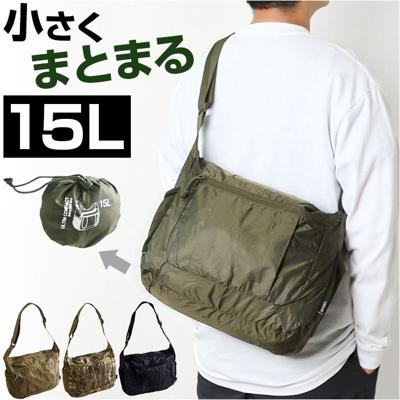 ショルダーバック メンズ 斜めがけ 通販 ショルダーバッグ パッカブルショルダーバッグ ショルダー 大容量 コンパクト サブバッグ サブバック おしゃれ オシャレ かっこいい ミリタリーバッグ シンプル 男女兼用 レジャー 通勤 通学 アウトドア 旅行