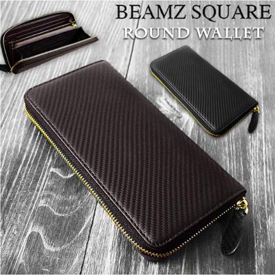 長財布 メンズ ブランド 通販 長 財布 ロングウォレット さいふ サイフ ウォレット 革 レザー ラウンドファスナー 軽量 軽い 丈夫 おしゃれ 男性 カーボンレザー BEAMZ SQUARE ビームズスクエア BS-35907 メンズ財布 贈り物 ギフト