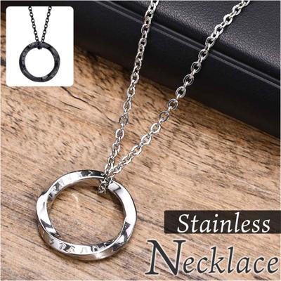 ネックレス メンズ 通販 ステンレスネックレス リングネックレス メンズネックレス ペンダント アクセサリー 男性 女性 シンプル カジュアル ひねり リング形状 かっこいい おしゃれ リング型 大人 おとな ステンレススチール素材 ギフト 贈り物