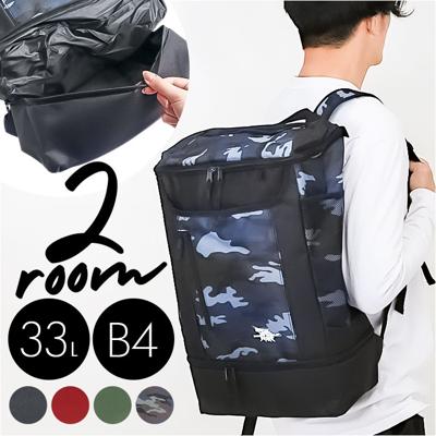 リュック メンズ 大容量 通販 バックパック メンズリュック リュックサック チェストベルト付き 上下2層式 多機能 おしゃれ シンプル 通勤 通学 ビジネス 防災 旅行 登山 キャンプ アウトドア BODY WOLF ボディウルフ 贈り物 ギフト