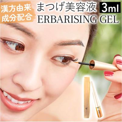 まつ毛美容液 美容液 通販 CKL エルバライジングジェル 3ml CKLまつ毛美容液 エイジングケア まつげ美容液 目元 まつげ アイケア まつ毛 アイメイク 化粧品 CML 40代 50代 60代 母の日 敬老の日 プレゼント ギフト C030406