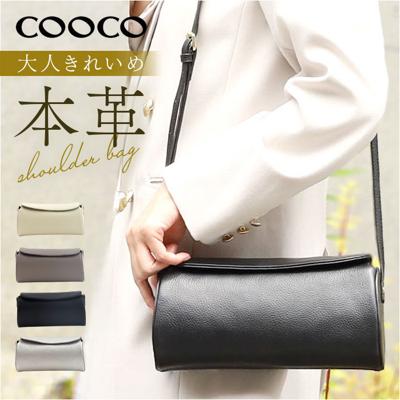 COOCO クーコ ショルダーバッグ レディース 通販 ショルダーバック ショルダー 斜めがけ 斜め掛け 肩掛け 出し入れしやすい バッグ バック 鞄 レディースバッグ 大人 シンプル きれいめ 通勤 カジュアル おしゃれ シュリンク フラップ 筒形