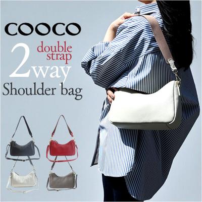 COOCO クーコ ショルダーバッグ 2WAY 通販 ショルダーバック ショルダー 斜めがけ 斜め掛け 肩掛け バッグ バック 鞄 レディースバッグ 大人 シンプル きれいめ 通勤 カジュアル おしゃれ マチ 贈り物 ギフト かわいい