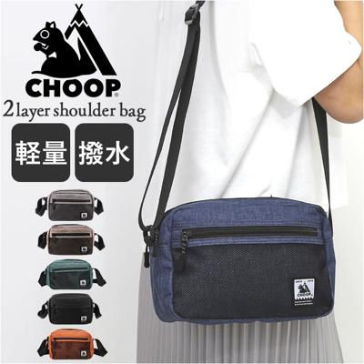 CHOOP バッグ シュープ c-60703 通販 ショルダーバッグ ショルダーバック 斜めがけバッグ レディース 斜めがけ 大人 小さめ 撥水 軽量 軽い 旅行 periple ペリープル アウトドア おしゃれ シンプル かわいい レディースバッグ