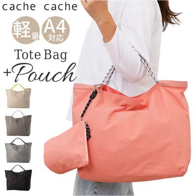 カシュカシュ cachecache バッグ 10-00-03210 通販 トートバッグ トートバック ウォッシャーナイロンパッカブルトート レディース ナイロン A4 軽量 軽い 折りたたみ 旅行 エコバッグ 大きめ ポーチ付き カジュアル おしゃれ かわいい